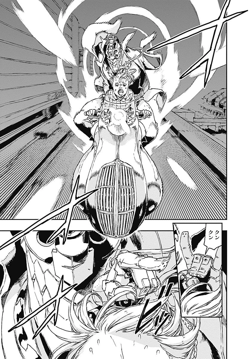 ノー・ガンズ・ライフ 第21話 - 23