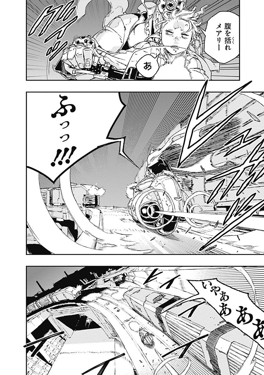 ノー・ガンズ・ライフ 第21話 - 26