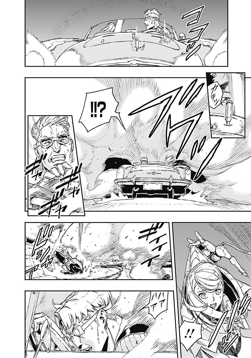 ノー・ガンズ・ライフ 第21話 - 30