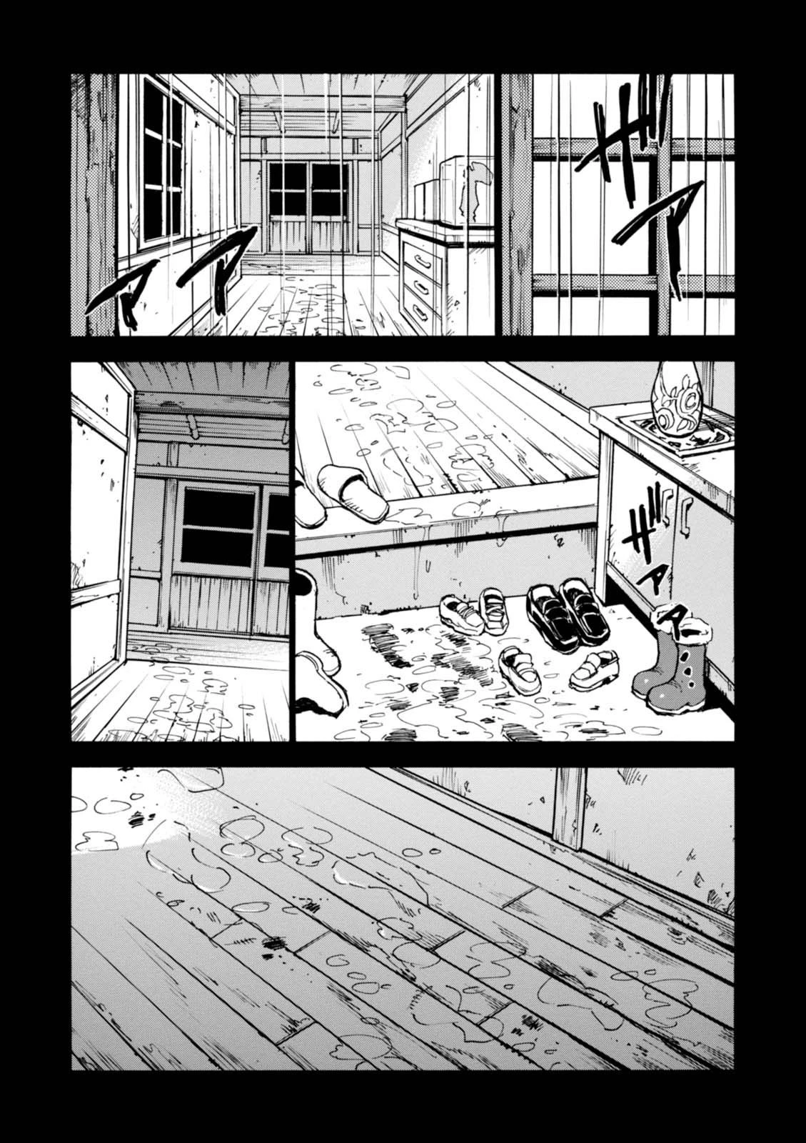 夢で見たあの子のために 第1話 - 2