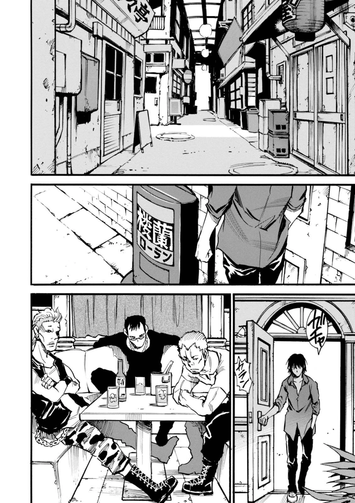 夢で見たあの子のために 第1話 - 22