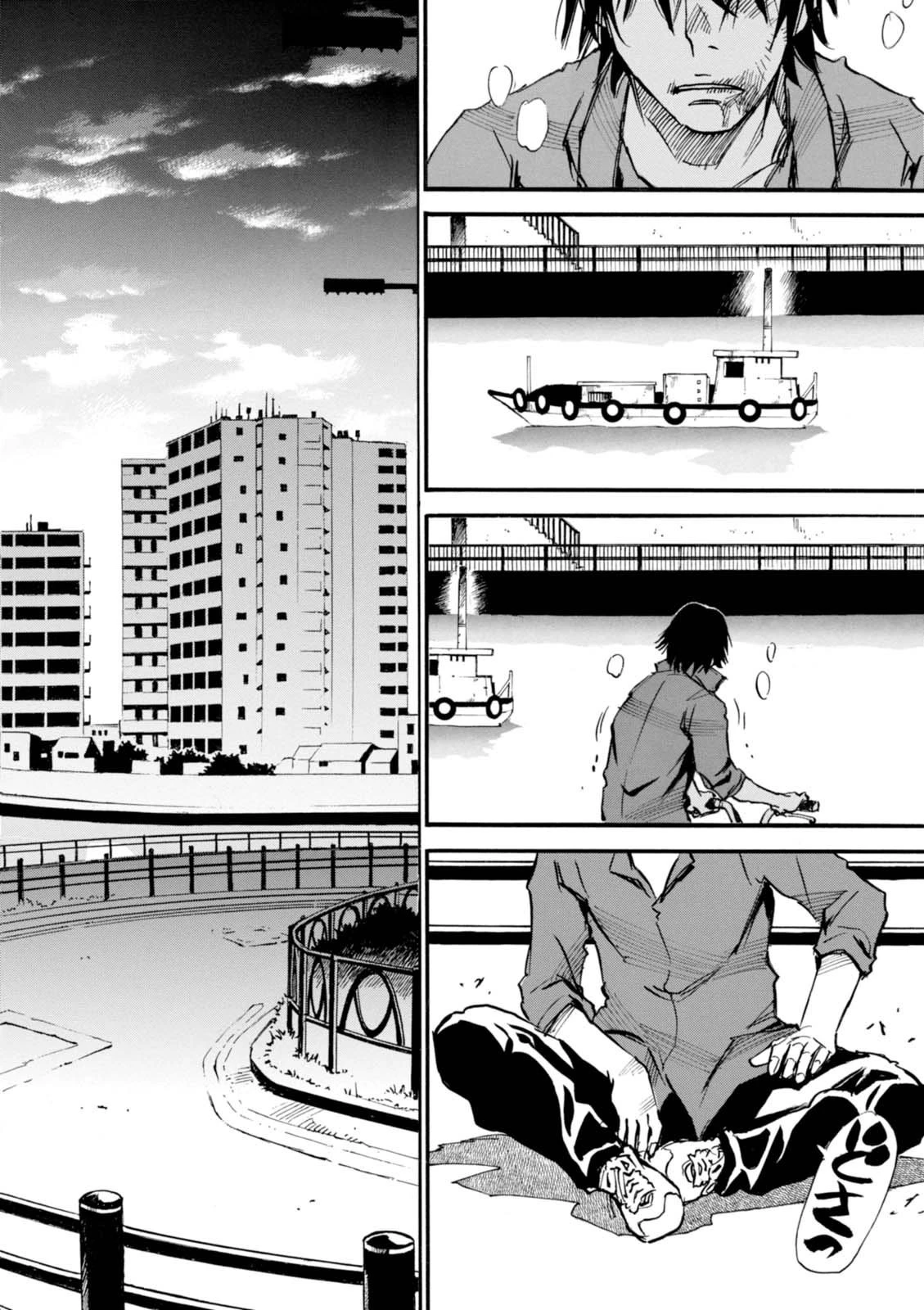 夢で見たあの子のために 第1話 - 26