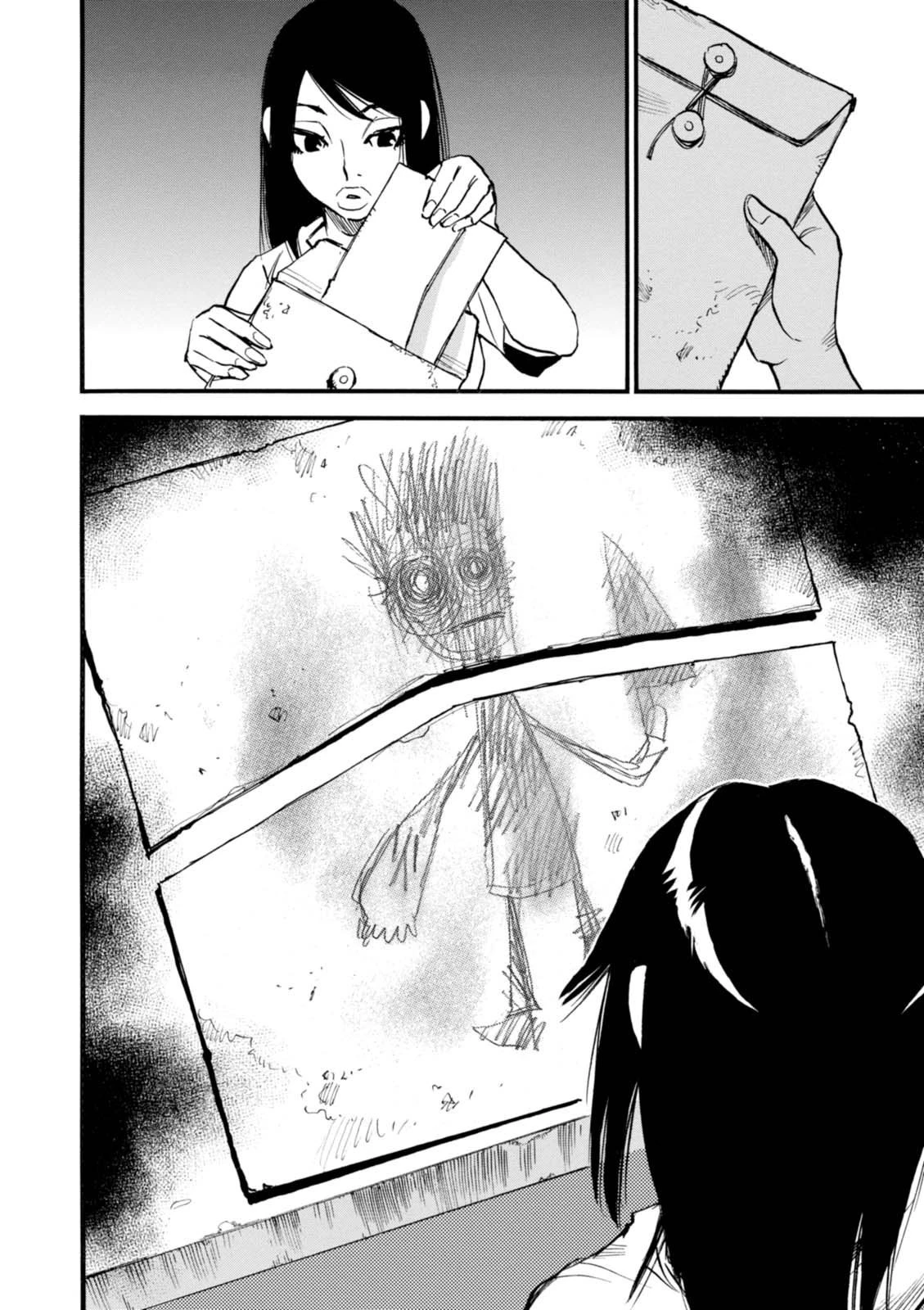 夢で見たあの子のために 第1話 - 32