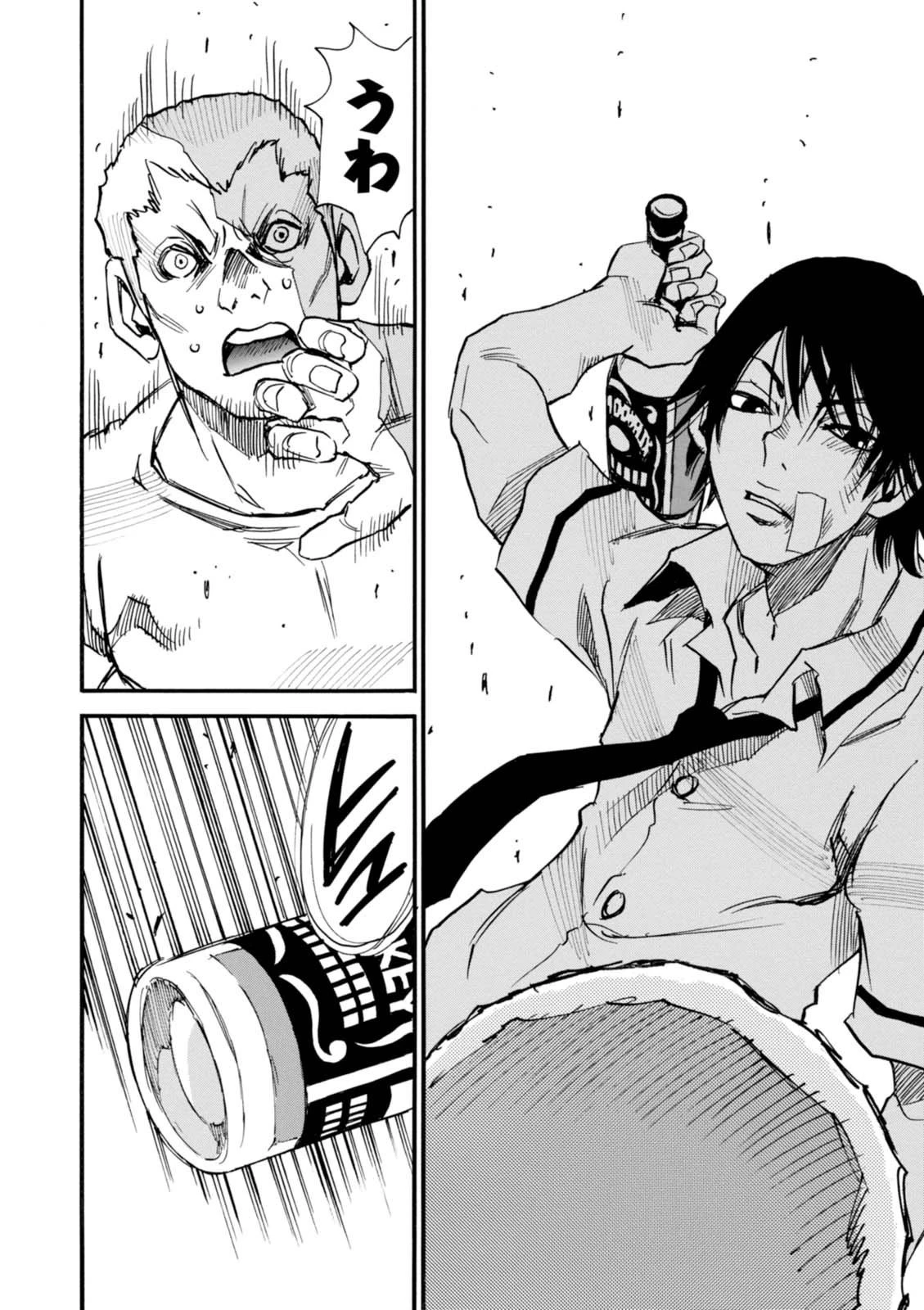 夢で見たあの子のために 第1話 - 46