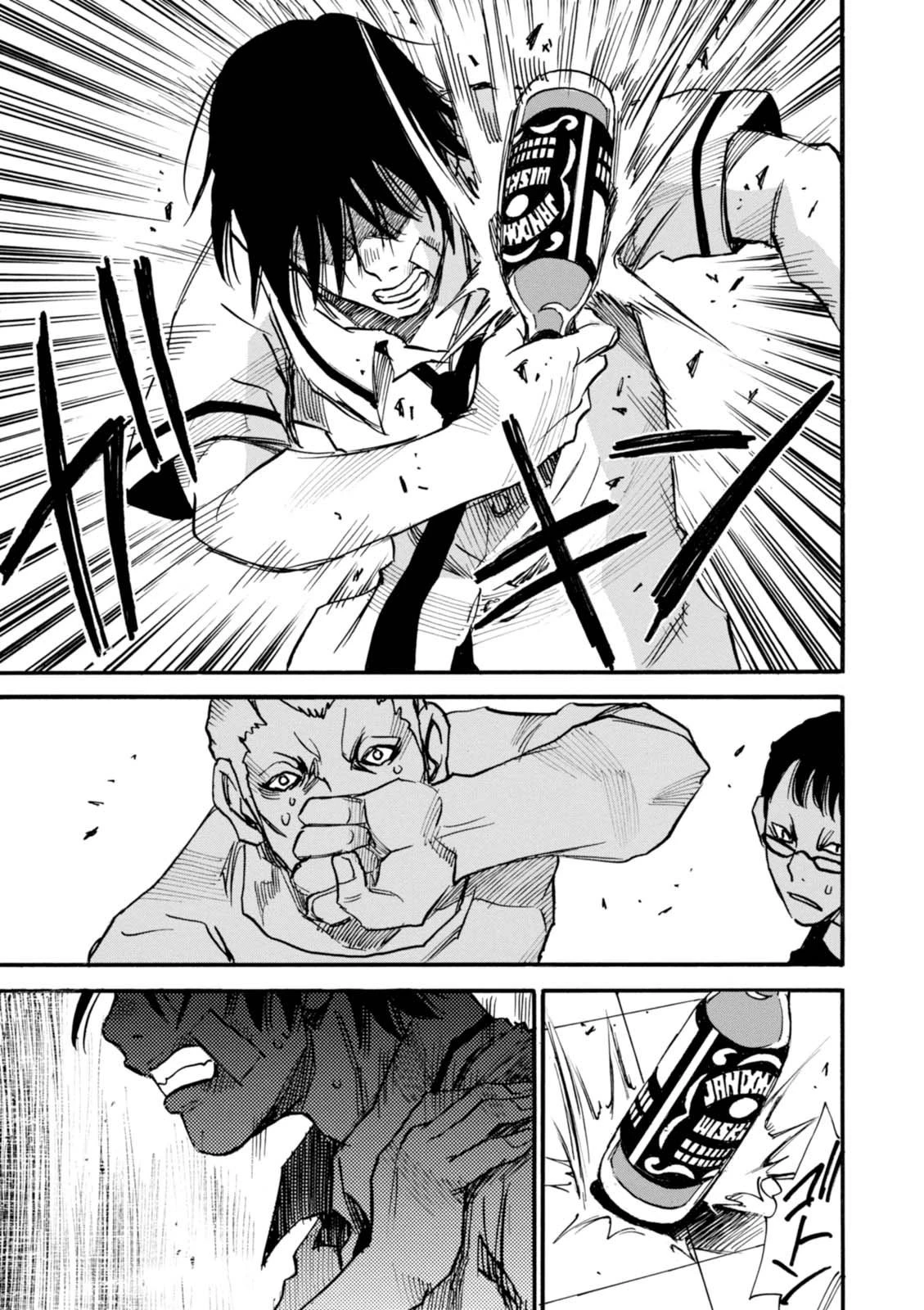 夢で見たあの子のために 第1話 - 47