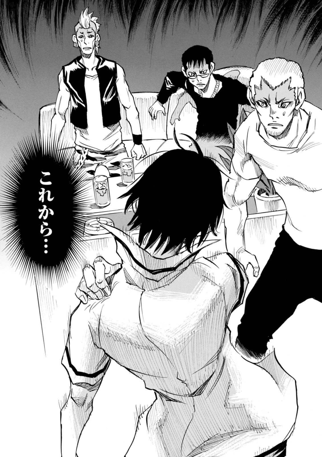 夢で見たあの子のために 第1話 - 51