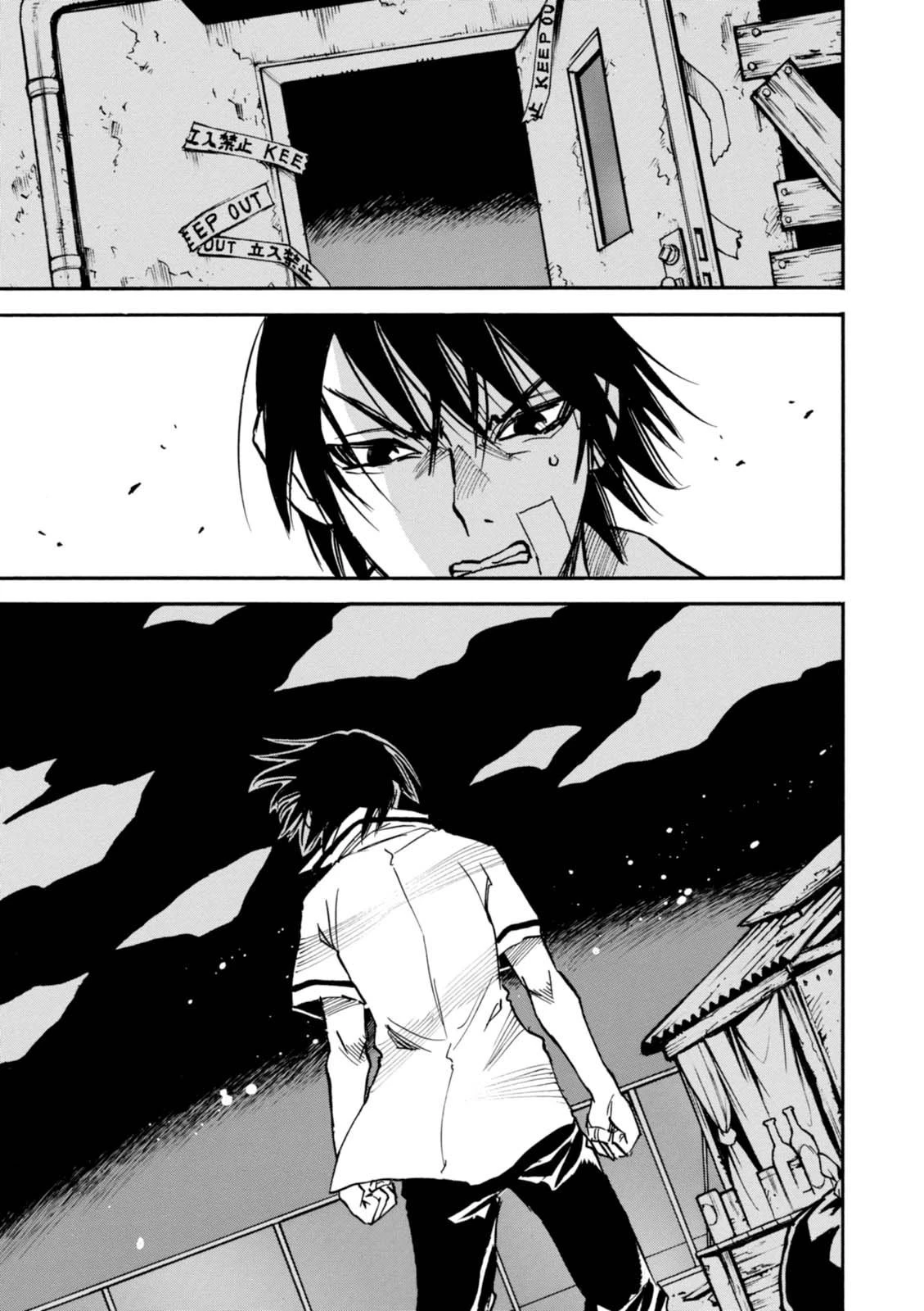 夢で見たあの子のために 第3話 - 19