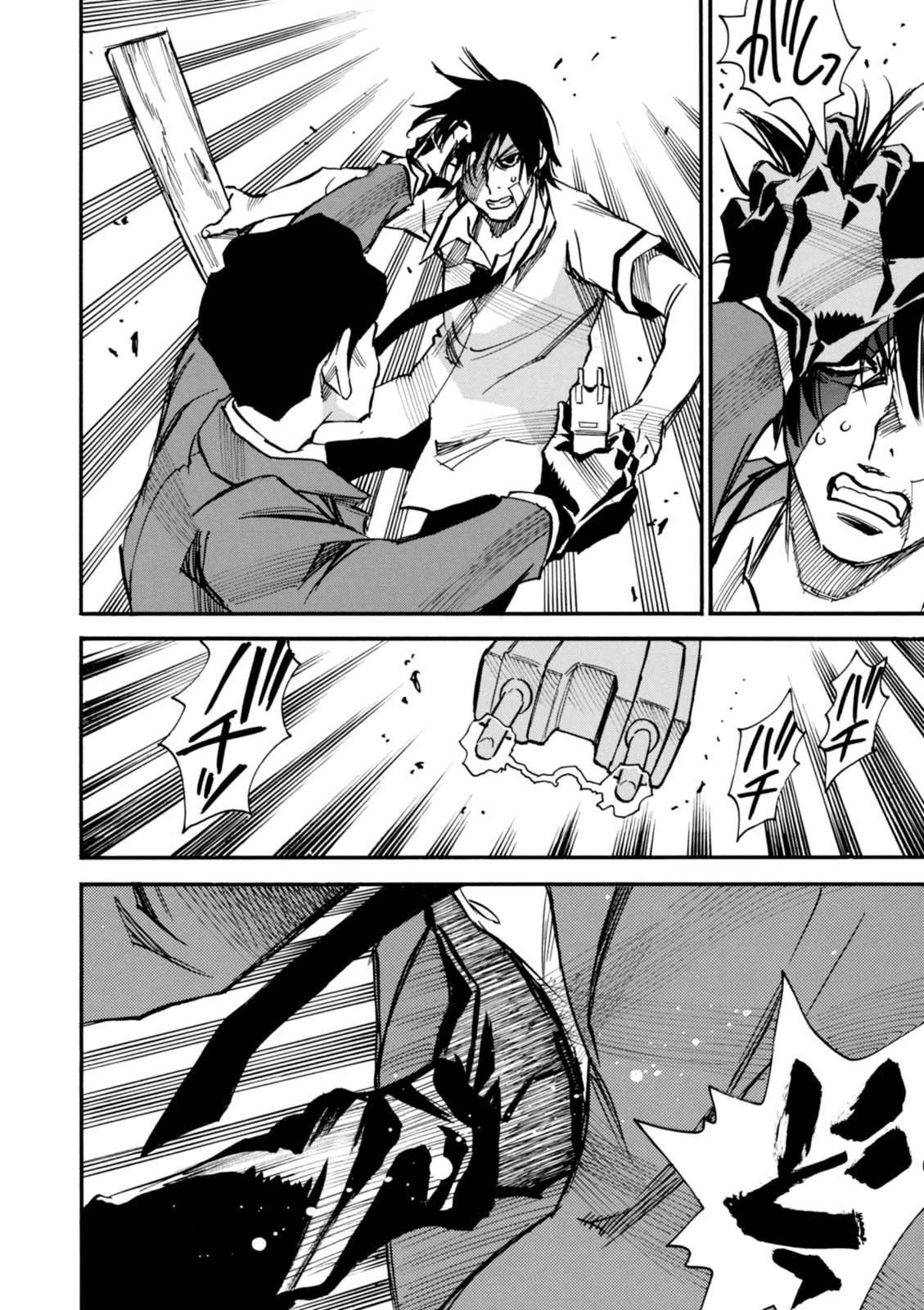 夢で見たあの子のために 第4話 - 8