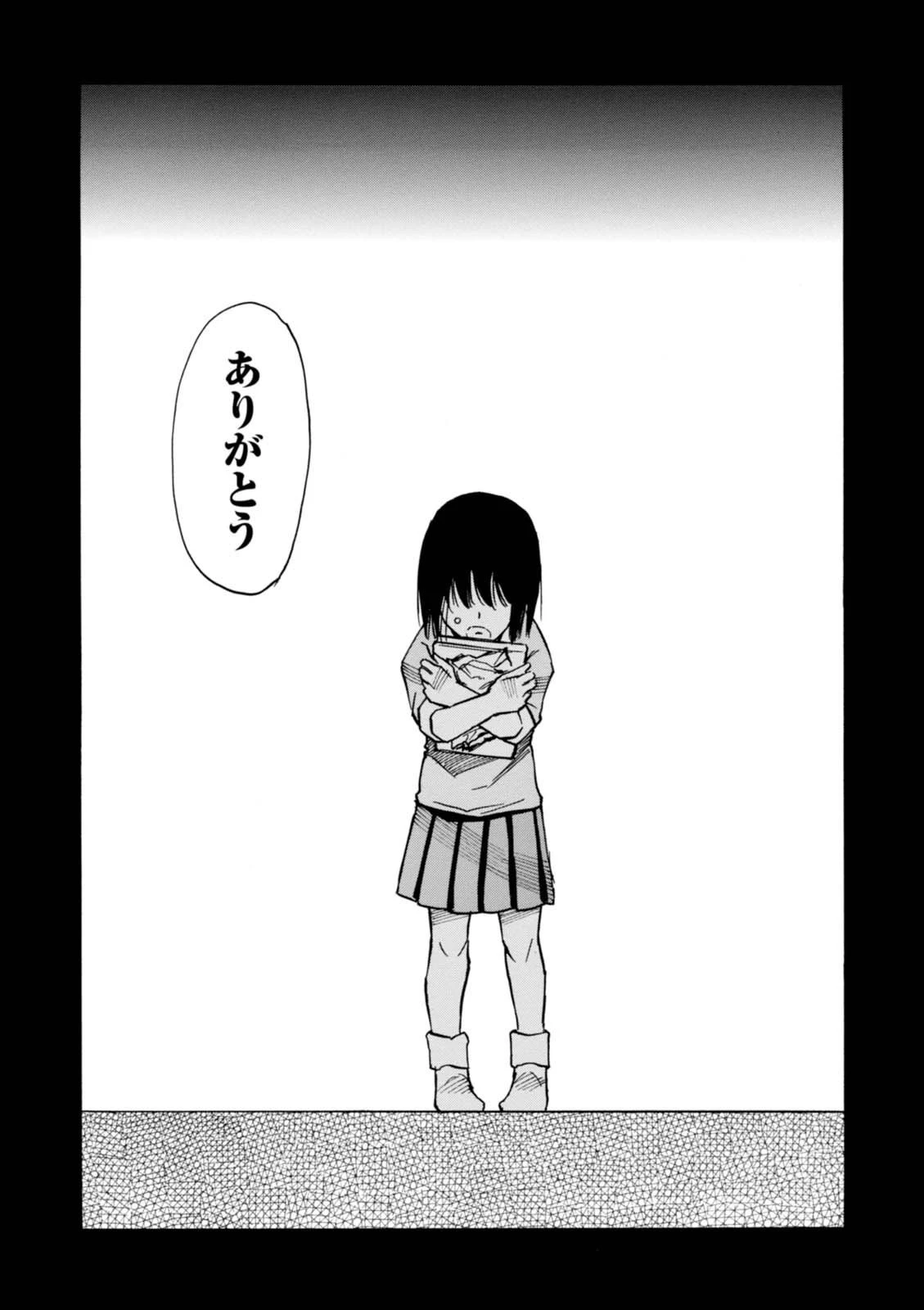 夢で見たあの子のために 第5話 - 24