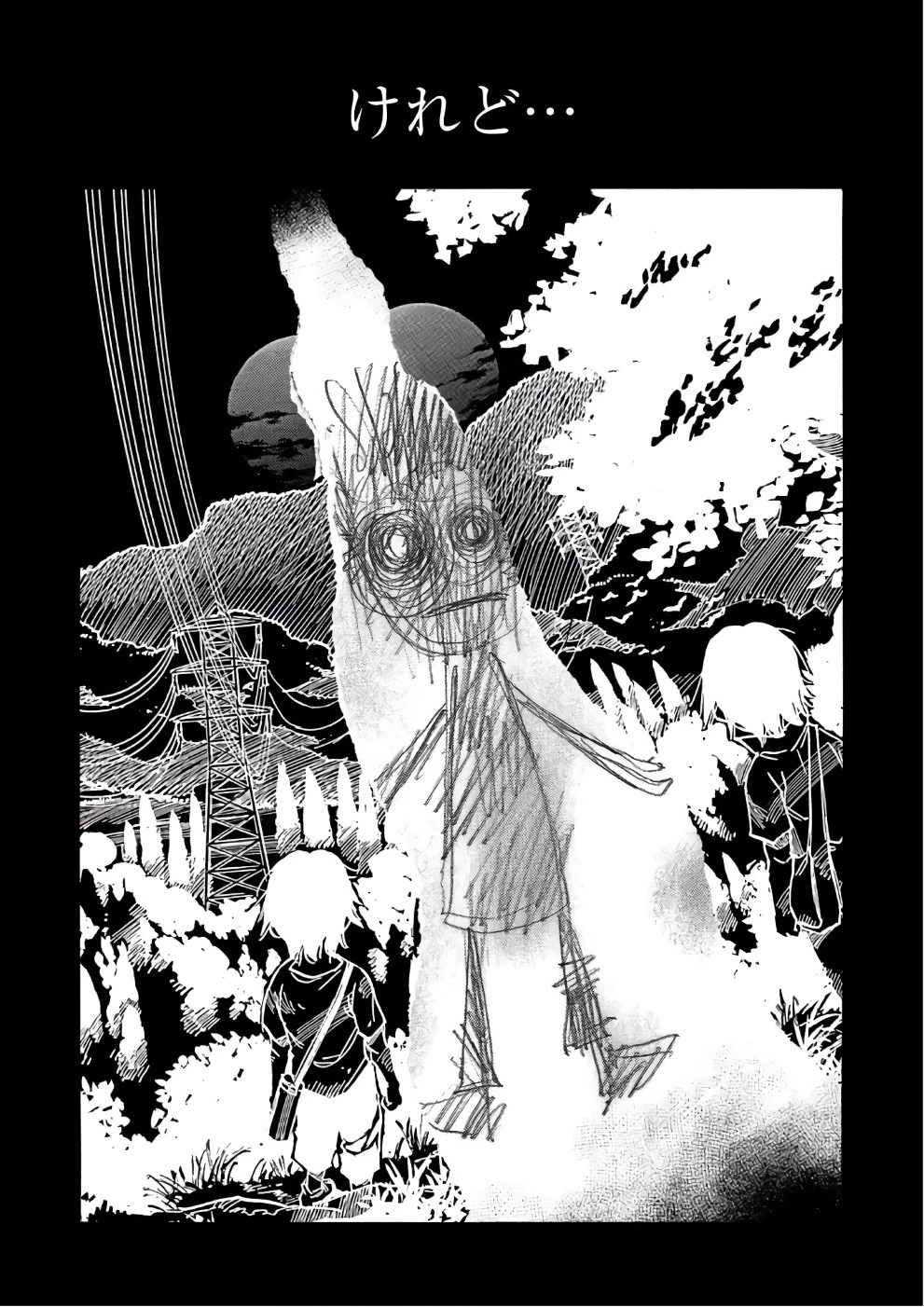 夢で見たあの子のために 第6話 - 17