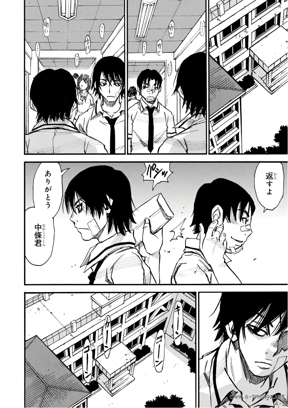 夢で見たあの子のために 第7話 - 32