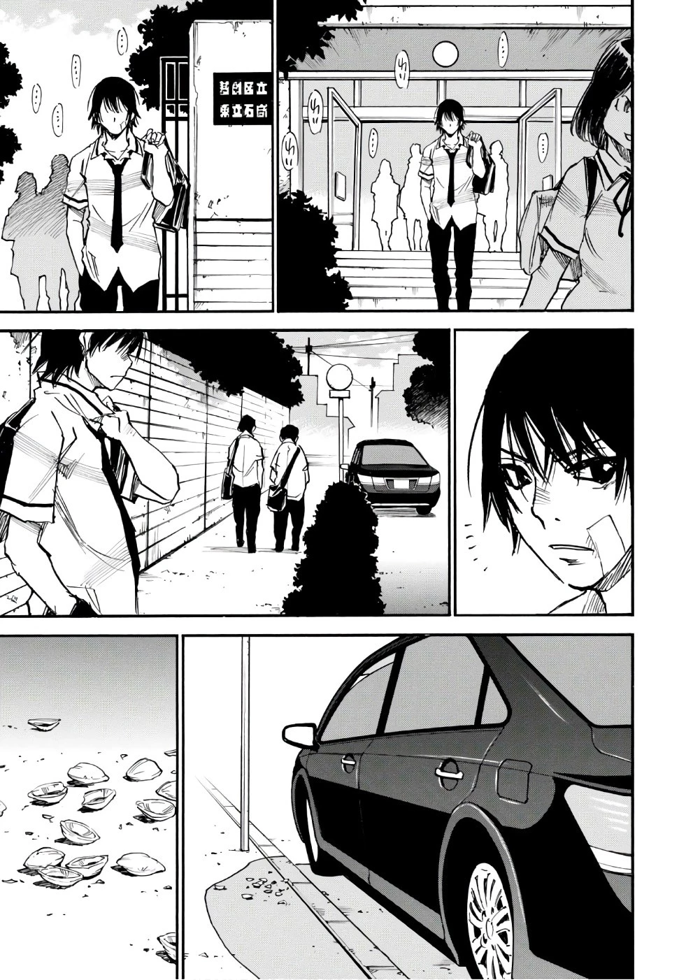 夢で見たあの子のために 第7話 - 33