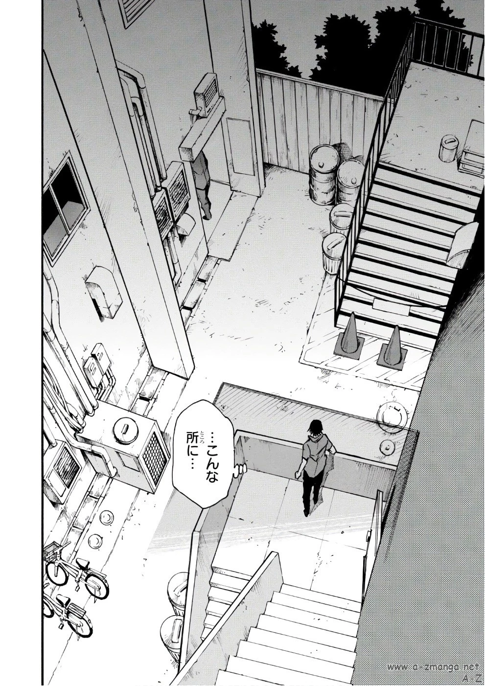 夢で見たあの子のために 第8話 - 26