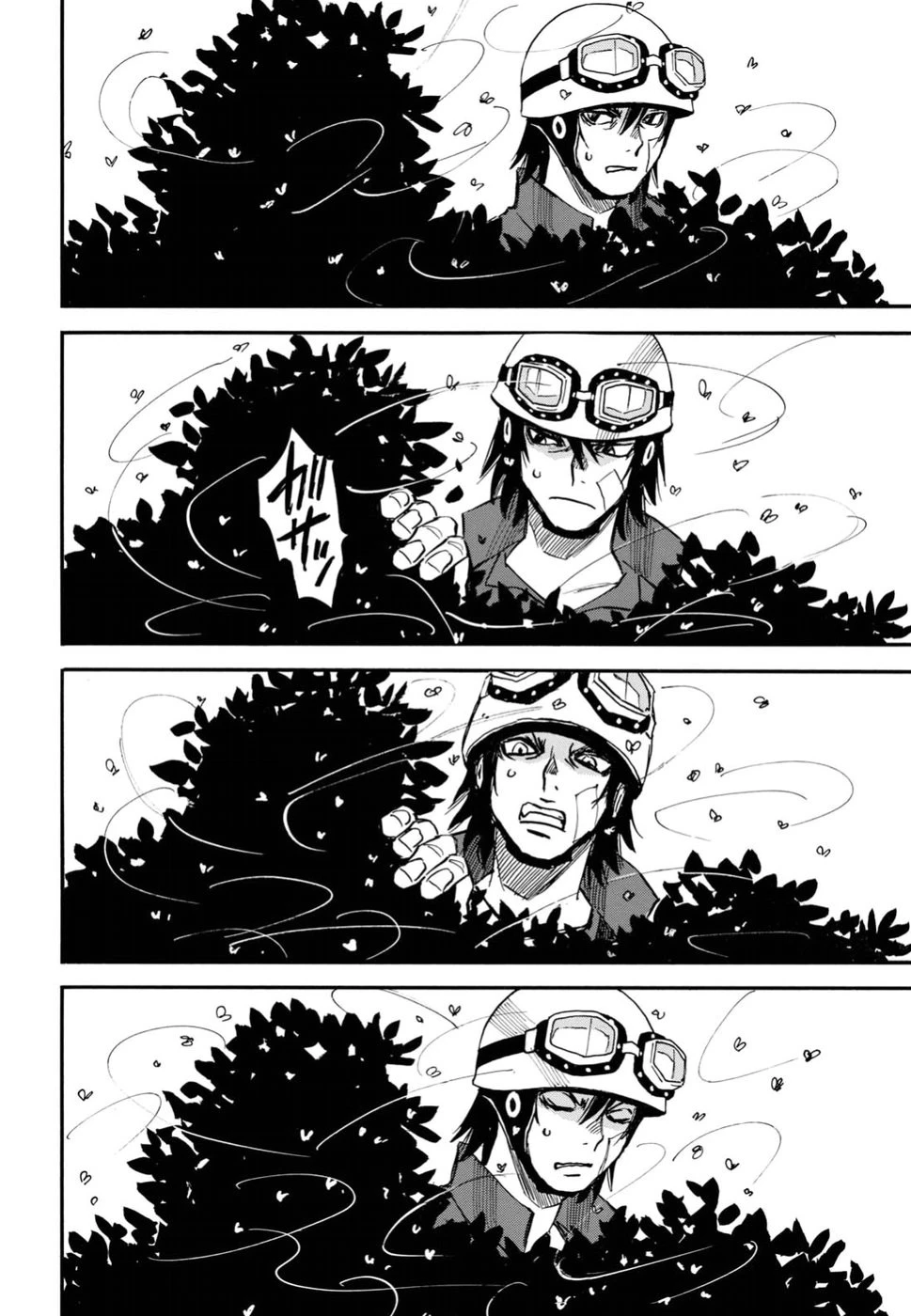 夢で見たあの子のために 第14話 - 14