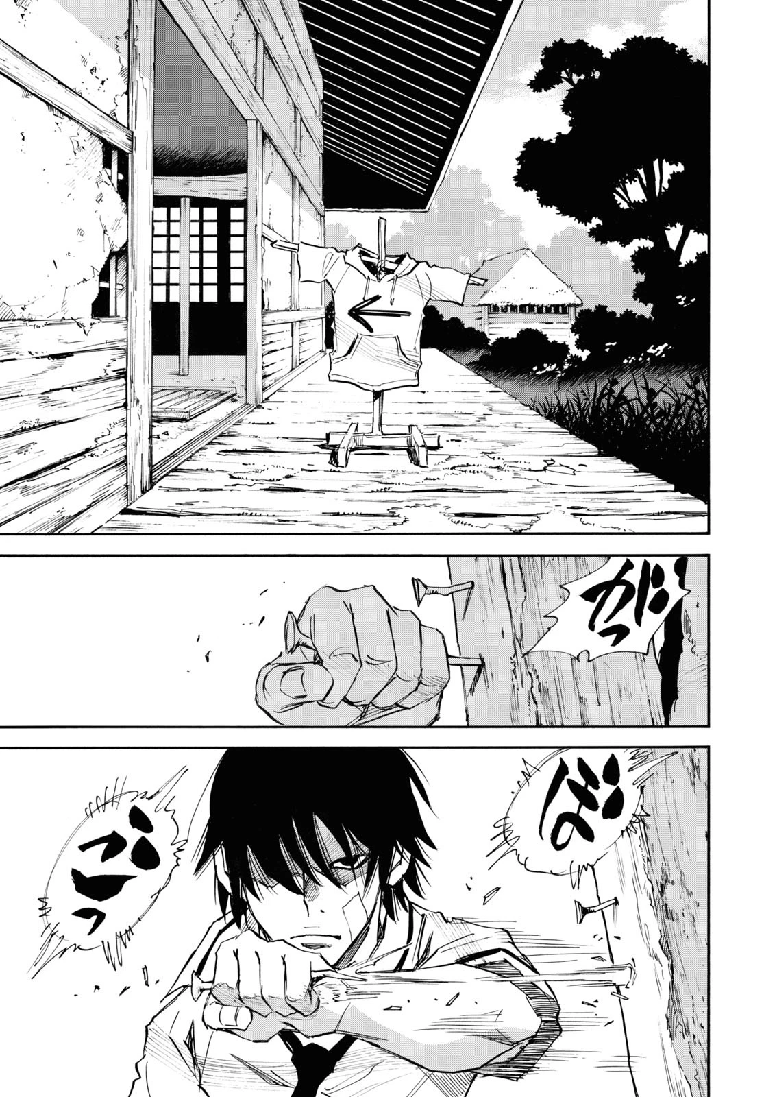 夢で見たあの子のために 第31話 - 19