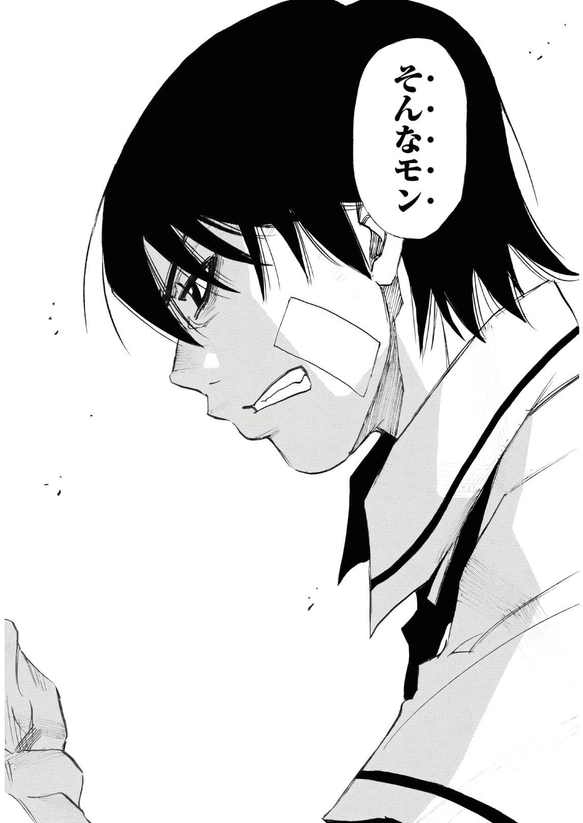 夢で見たあの子のために 第39話 - 42