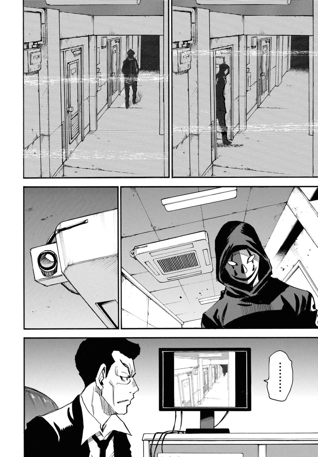夢で見たあの子のために 第46話 - 8