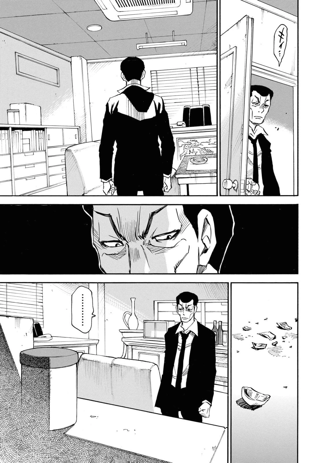 夢で見たあの子のために 第46話 - 11
