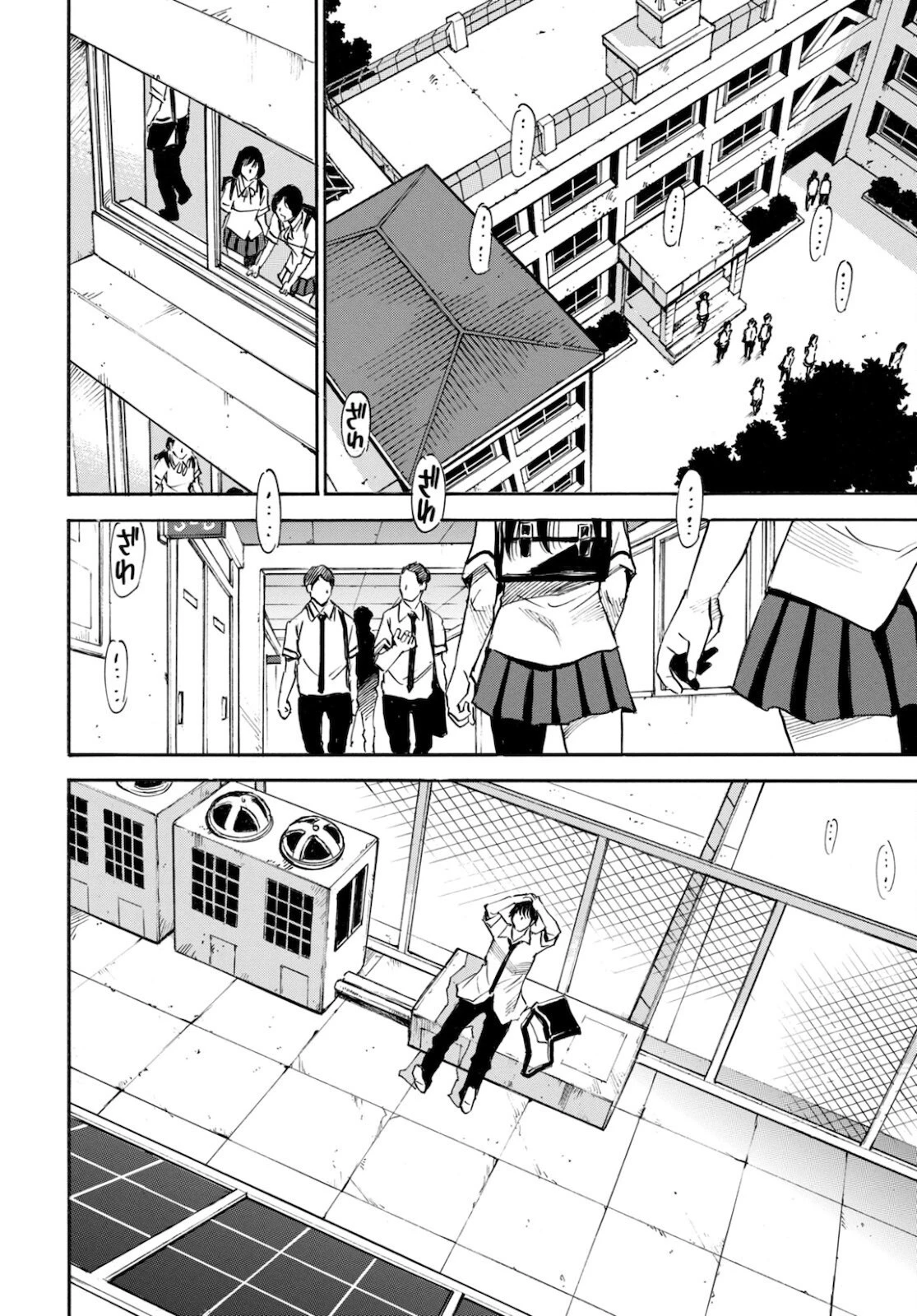 夢で見たあの子のために 第47話 - 6