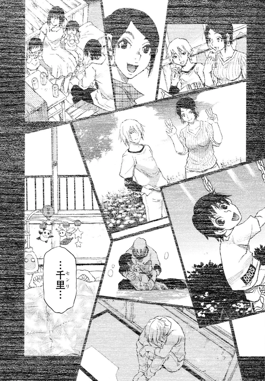 夢で見たあの子のために 第55話 - 49