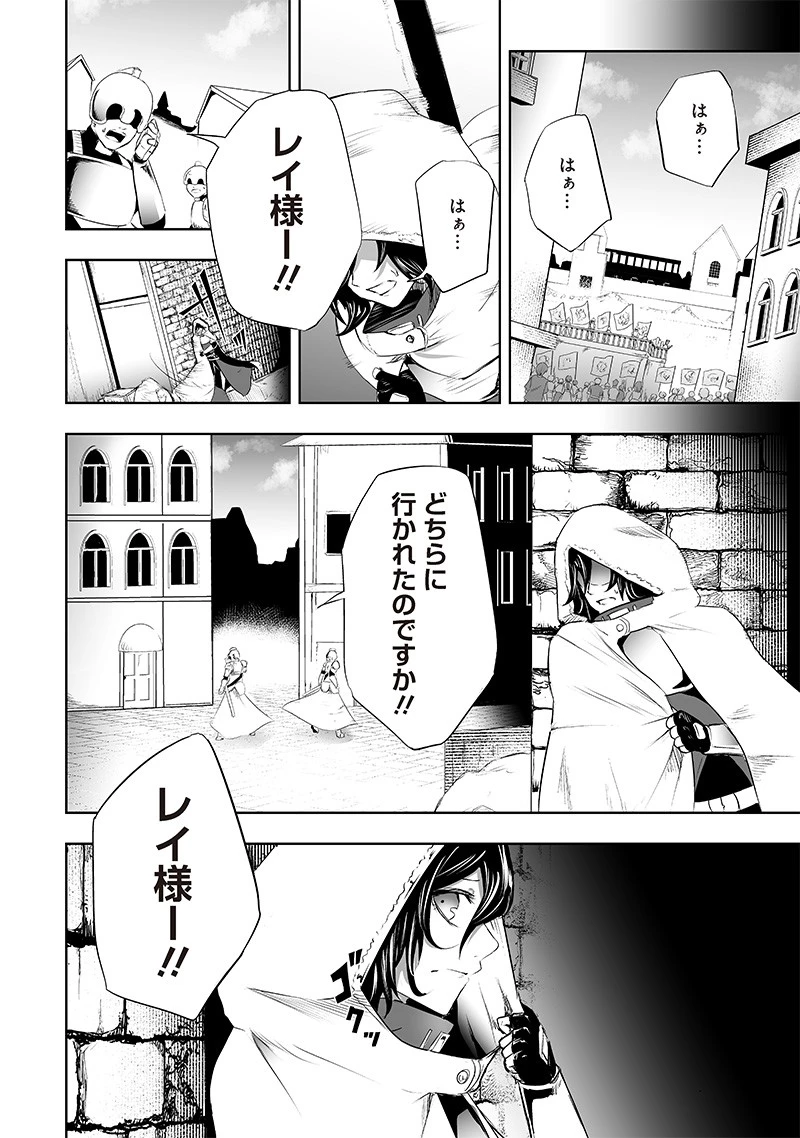 俺だけ不遇スキルの異世界召喚叛逆記～最弱スキル【吸収】が全てを飲み込むまで～ 第62話 - 4