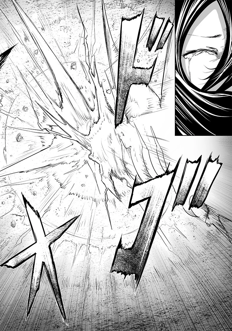 俺だけ不遇スキルの異世界召喚叛逆記～最弱スキル【吸収】が全てを飲み込むまで～ 第64話 - 16