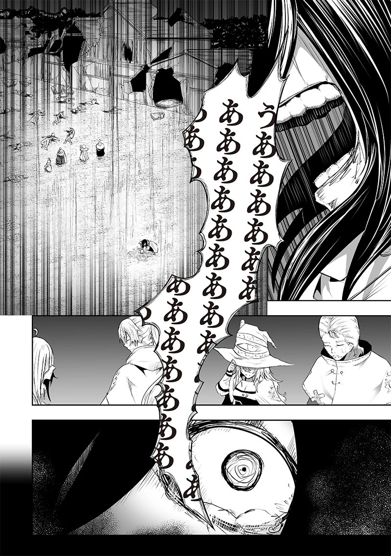 俺だけ不遇スキルの異世界召喚叛逆記～最弱スキル【吸収】が全てを飲み込むまで～ 第64話 - 20