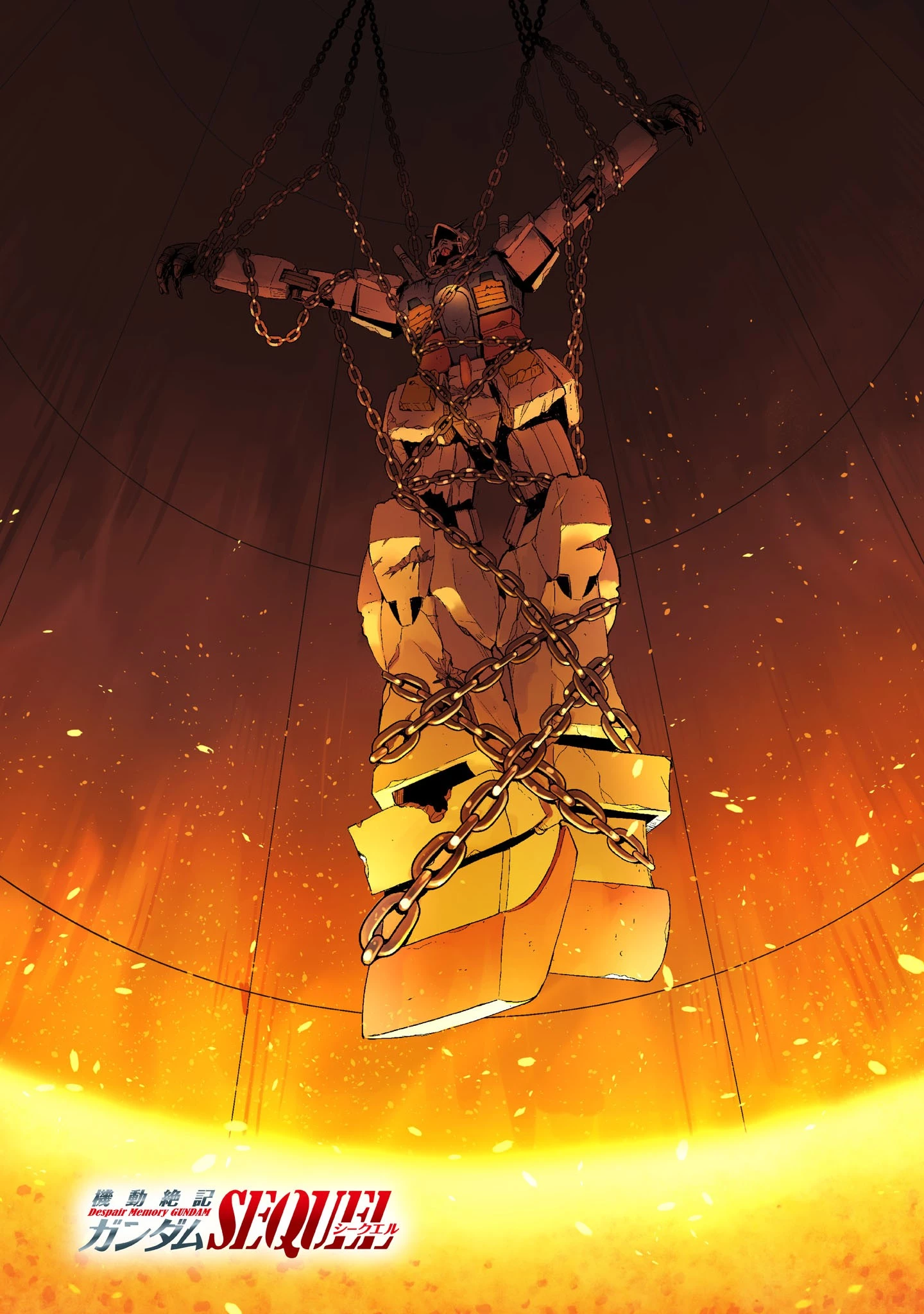 【新連載】機動絶記ガンダムSEQUEL 第1話 - 1