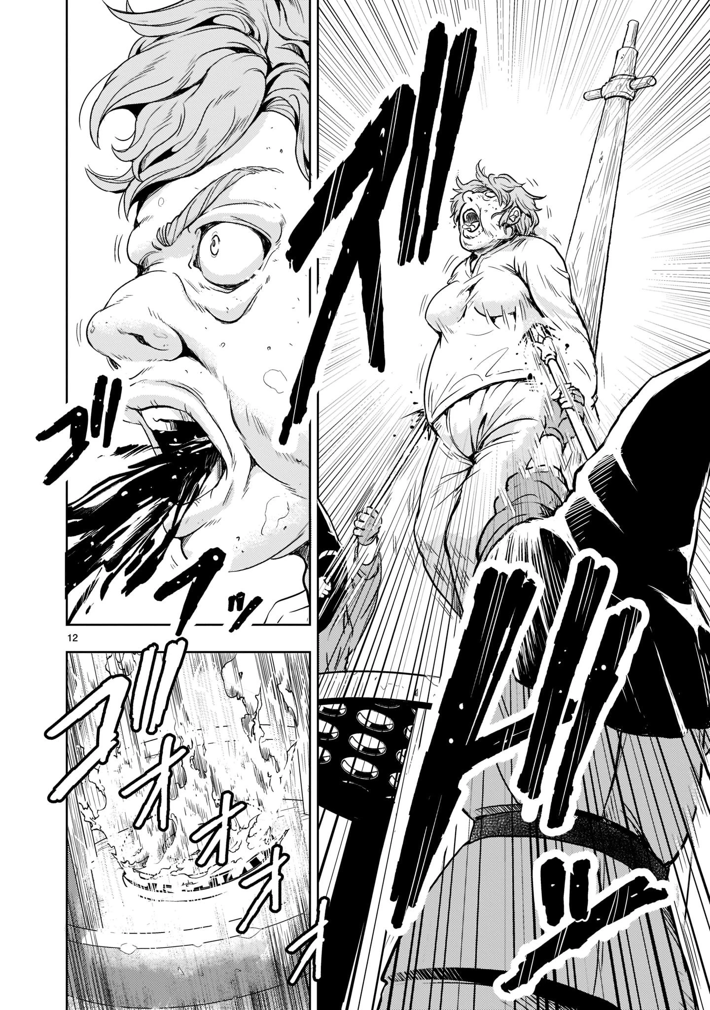 【新連載】機動絶記ガンダムSEQUEL 第1話 - 12