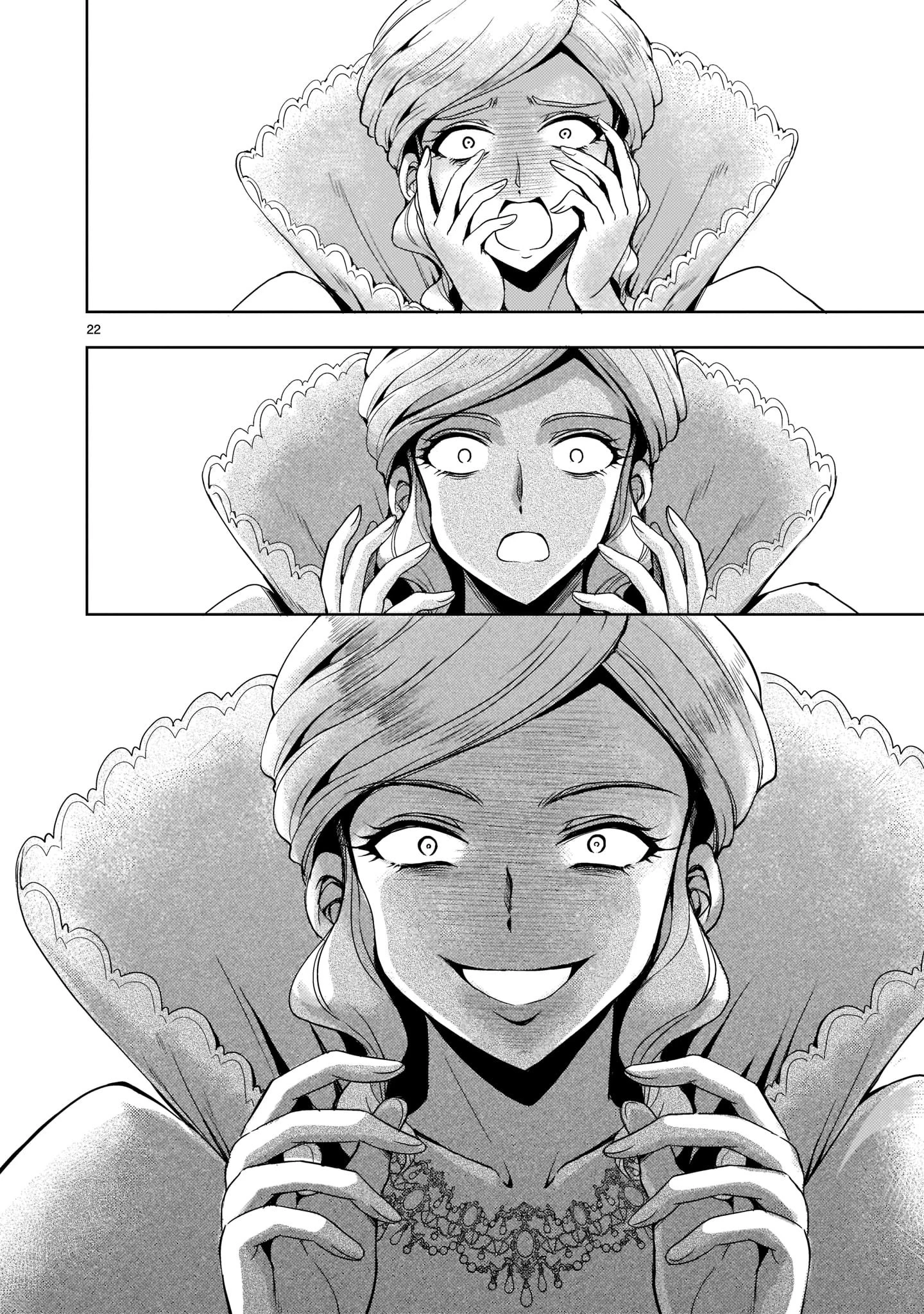 【新連載】機動絶記ガンダムSEQUEL 第1話 - 22