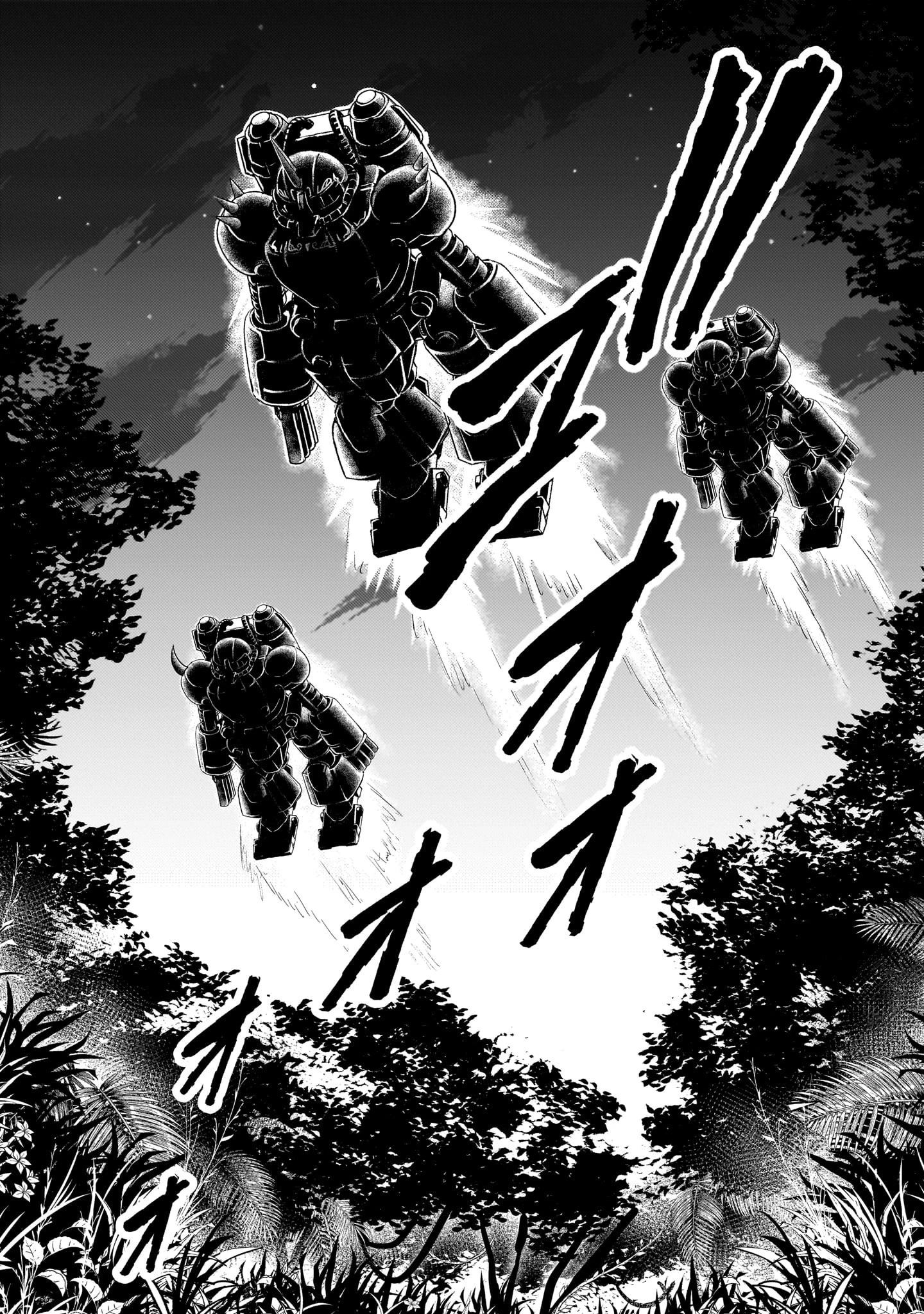 【新連載】機動絶記ガンダムSEQUEL 第17話 - 12