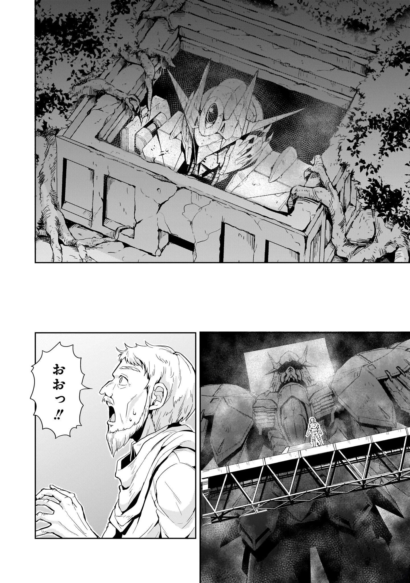 【新連載】機動絶記ガンダムSEQUEL 第17話 - 15