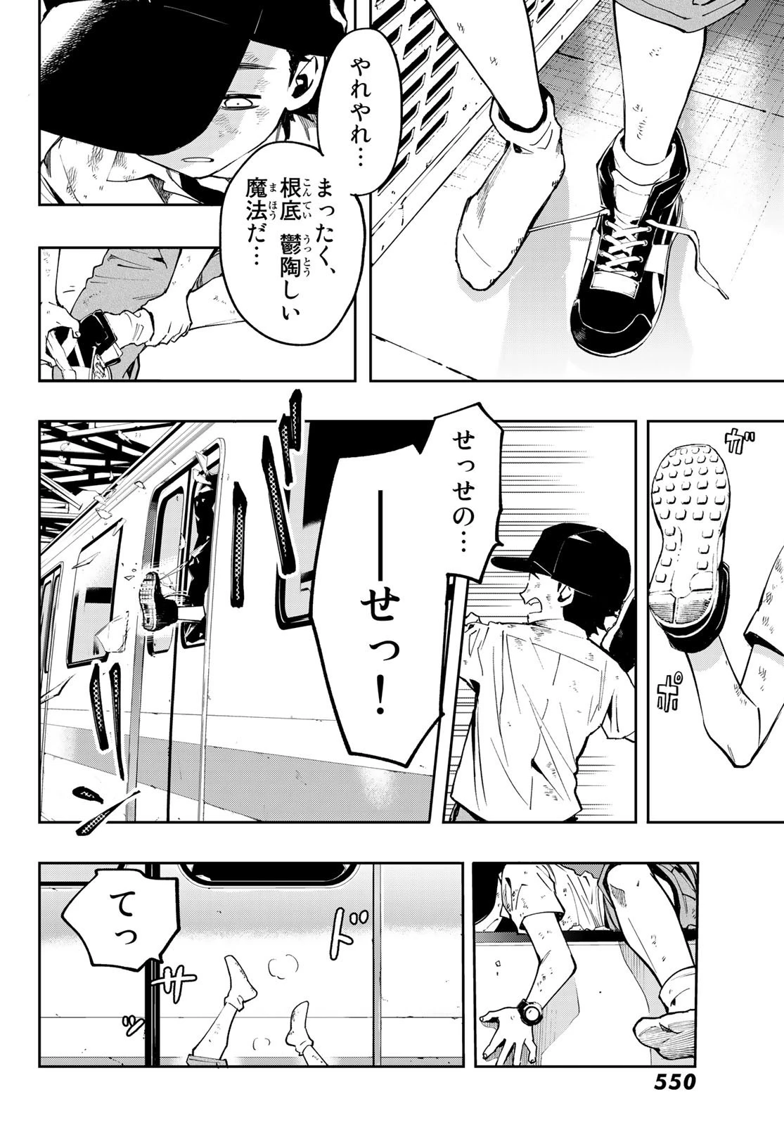 新本格魔法少女りすか 第7話 - 36
