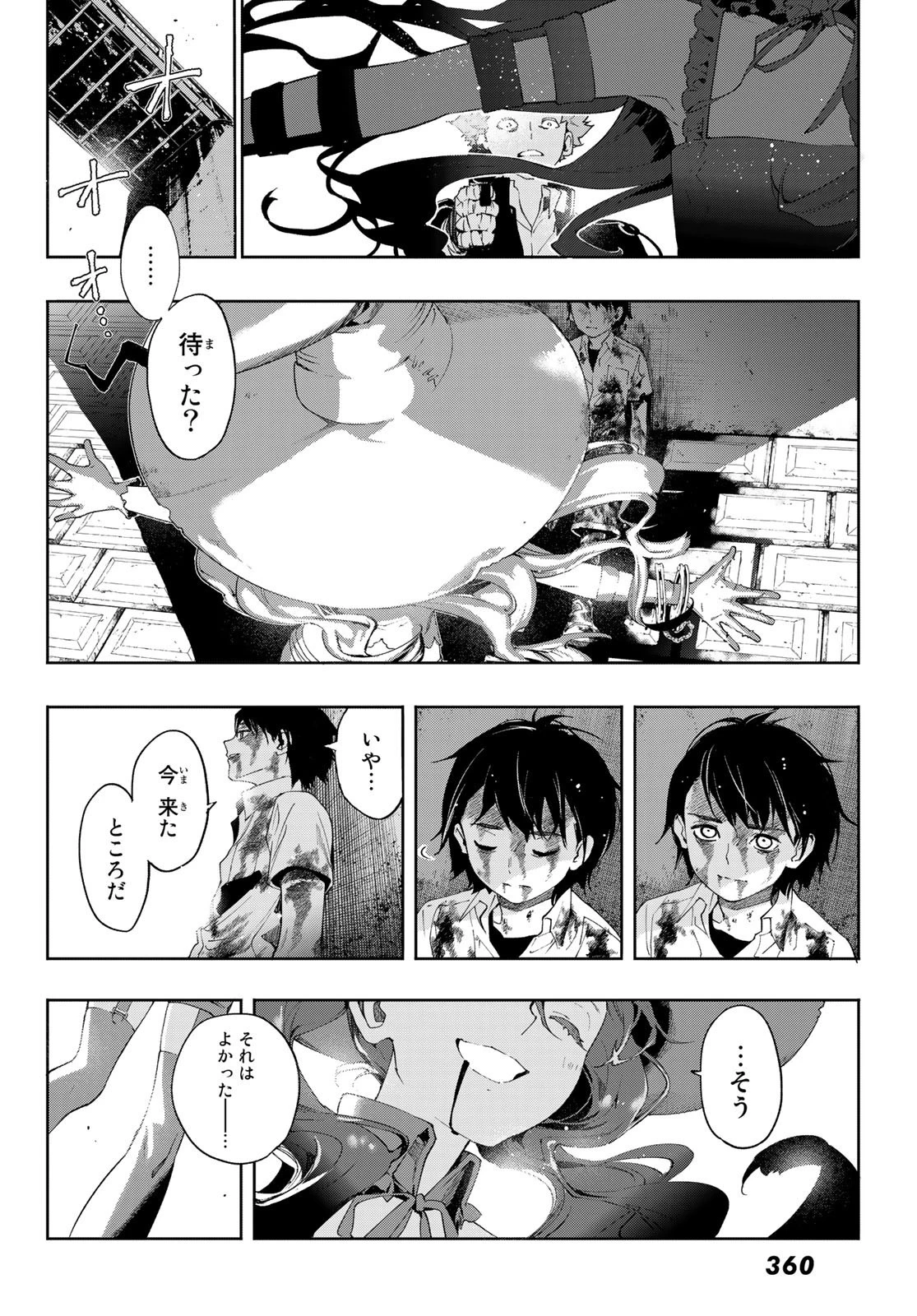 新本格魔法少女りすか 第8話 - 46
