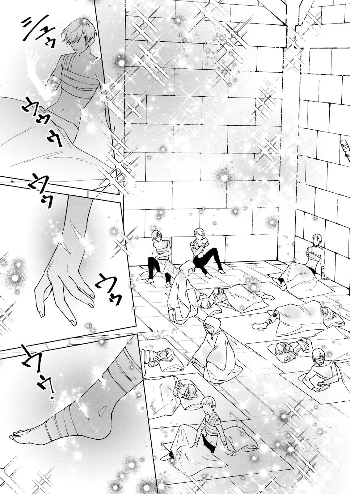 役立たずと言われたので、わたしの家は独立します！ 第2話 - 17