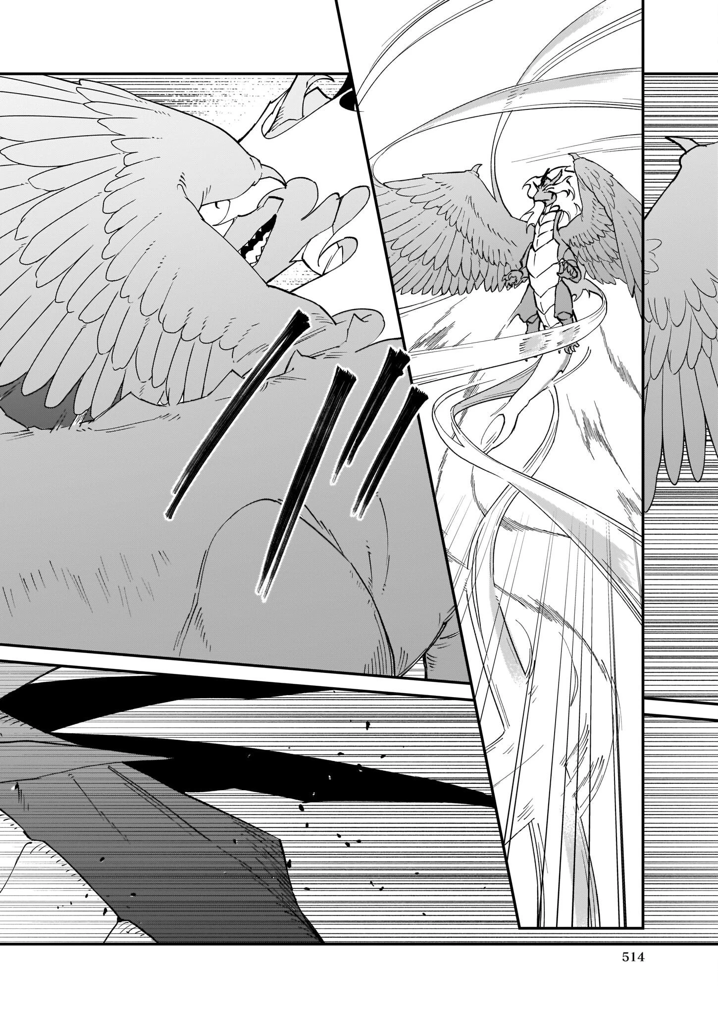 役立たずと言われたので、わたしの家は独立します！ 第15話 - 18