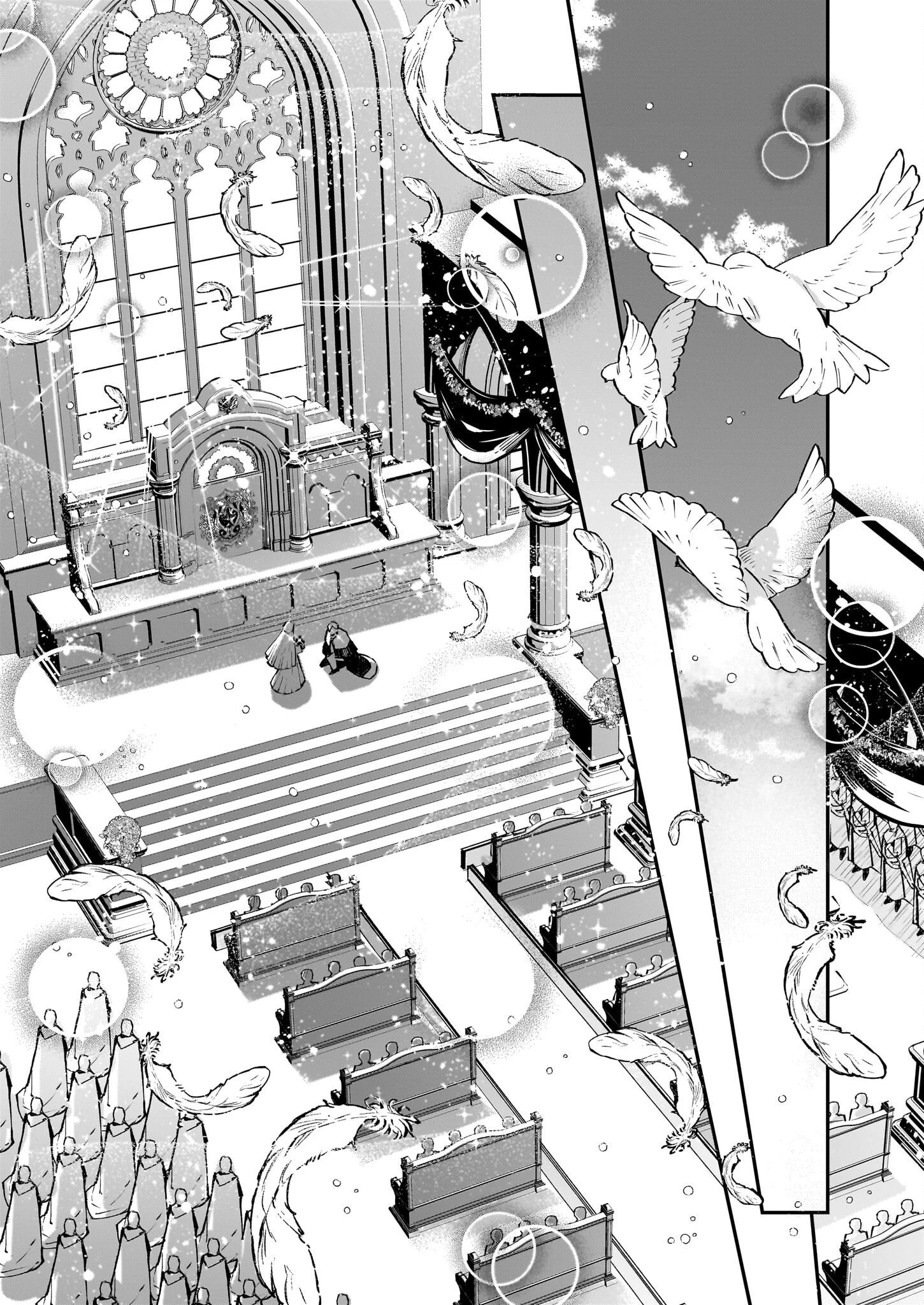 役立たずと言われたので、わたしの家は独立します！ 第25話 - 12