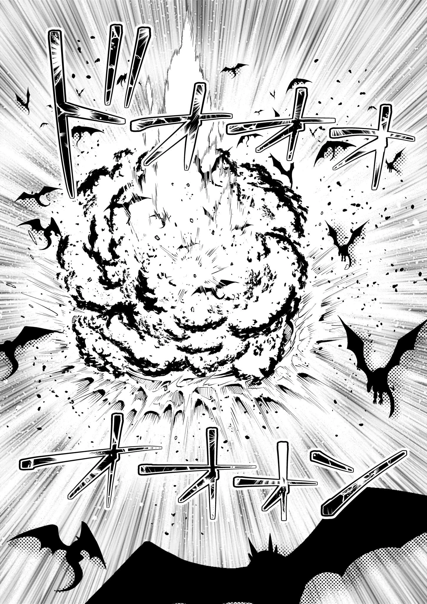 役立たずと言われたので、わたしの家は独立します！ 第27話 - 7