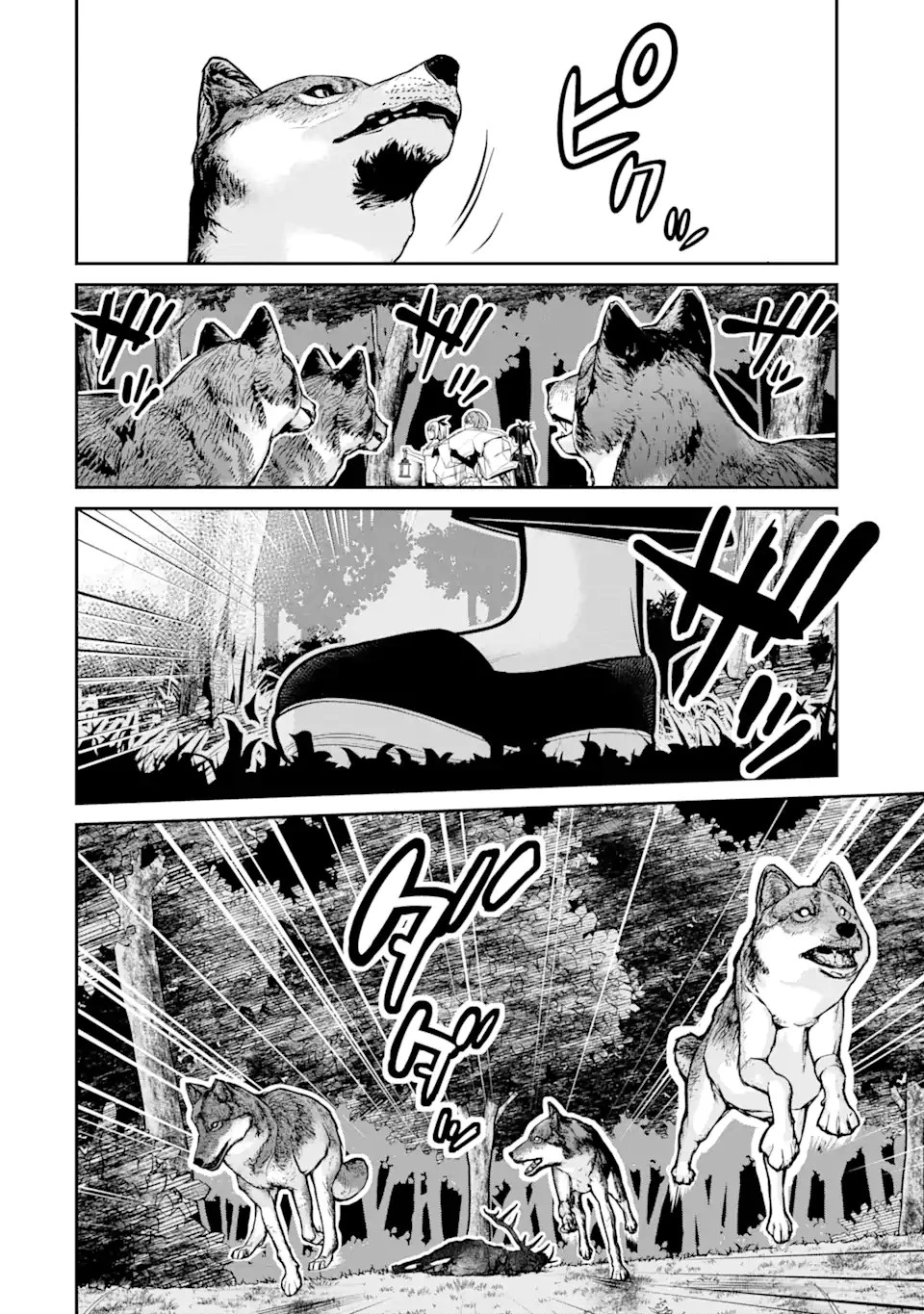 殺されて井戸に捨てられた聖女がチート怨霊になりました 第2話 - 4