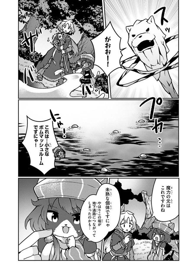 植物魔法チートでのんびり領主生活始めます　前世の知識を駆使して農業したら、逆転人生始まった件 第22話 - 21