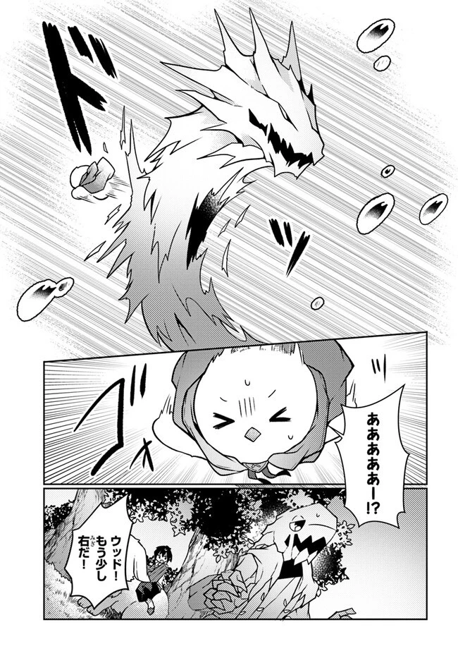 植物魔法チートでのんびり領主生活始めます　前世の知識を駆使して農業したら、逆転人生始まった件 第29話 - 31