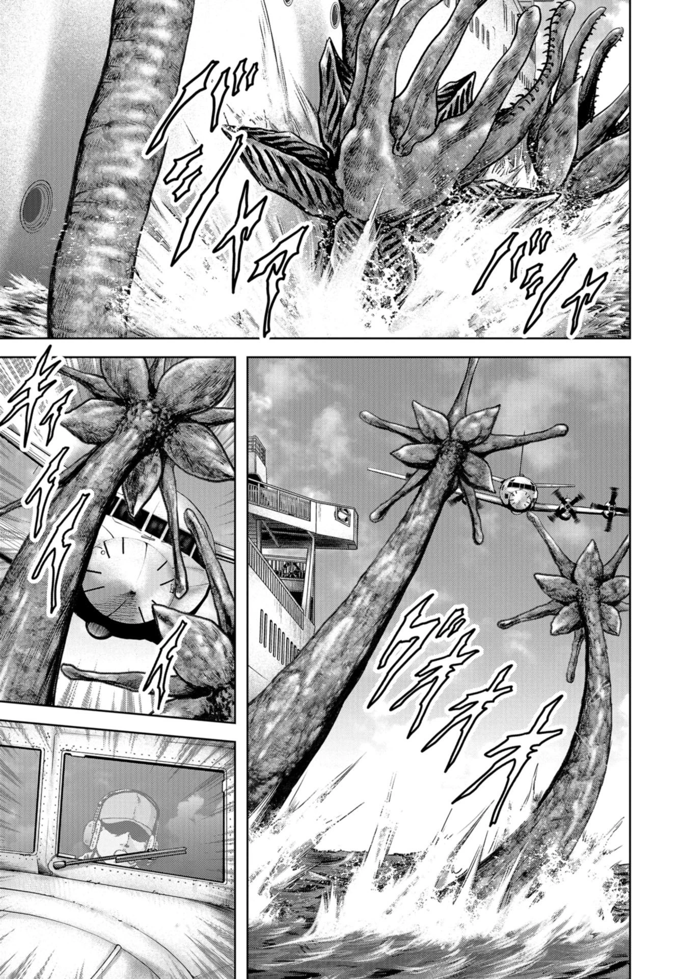 怪獣自衛隊 第7話 - 7