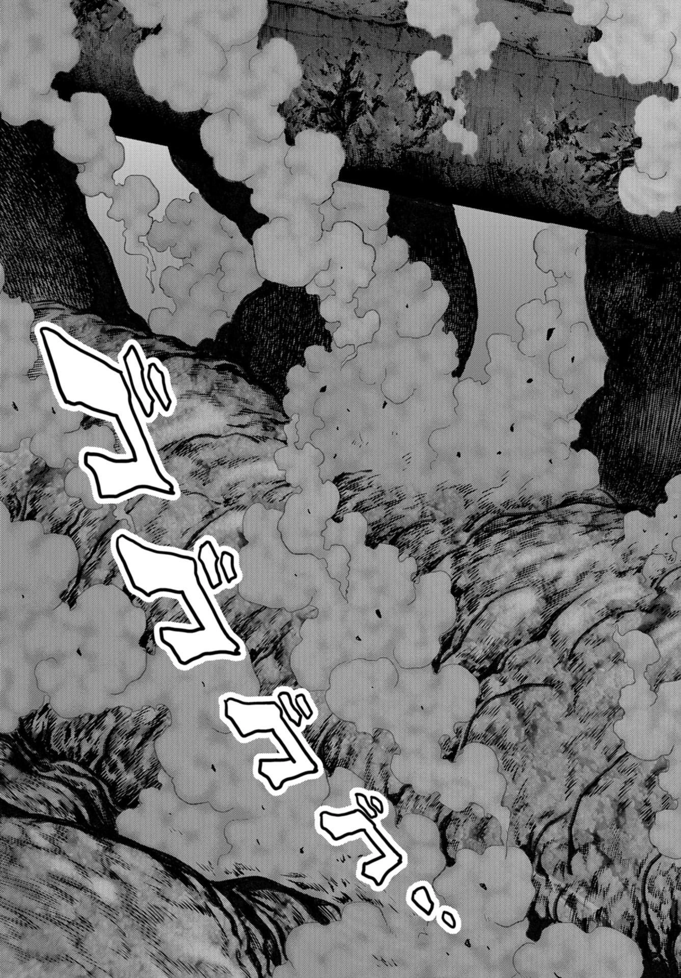 怪獣自衛隊 第7話 - 51