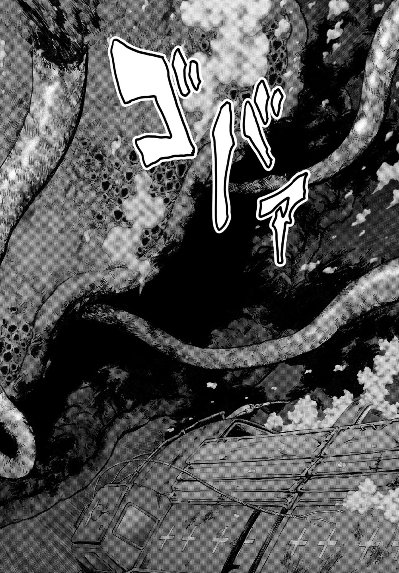怪獣自衛隊 第7話 - 52