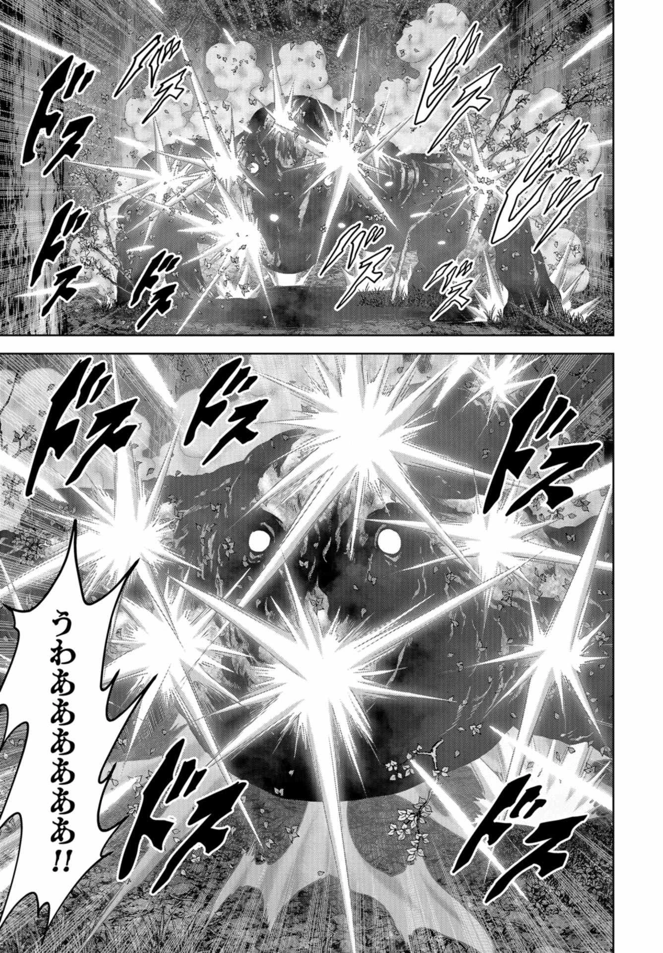 怪獣自衛隊 第10話 - 17