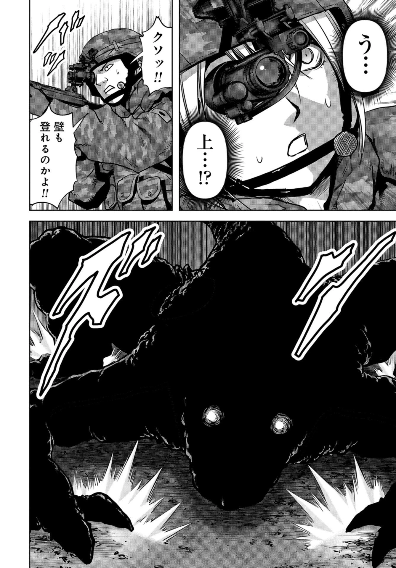 怪獣自衛隊 第10話 - 42