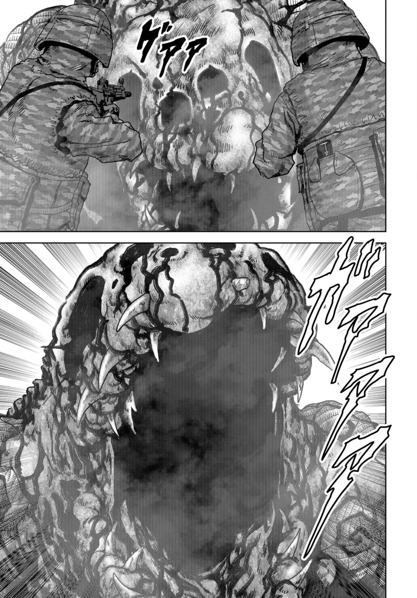 怪獣自衛隊 第25話 - 13