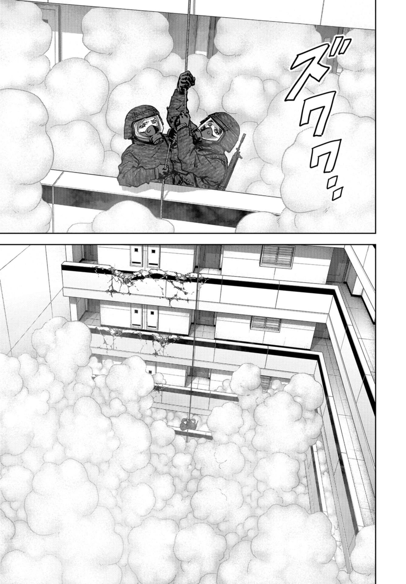 怪獣自衛隊 第27話 - 31