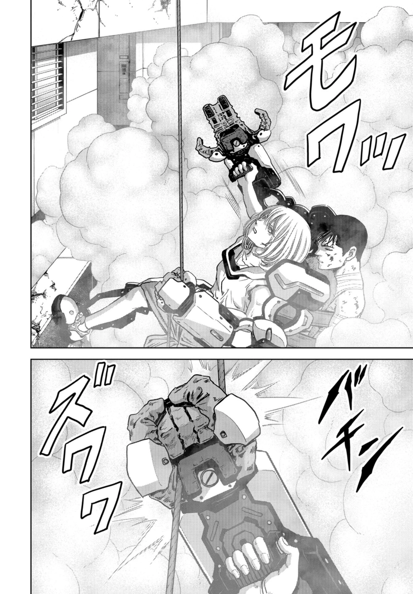 怪獣自衛隊 第27話 - 48