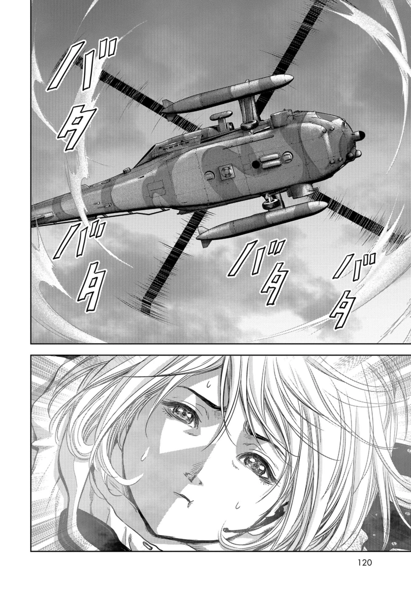 怪獣自衛隊 第27話 - 52